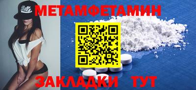кокс Нальчик
