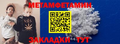 каннабис Наро-Фоминск