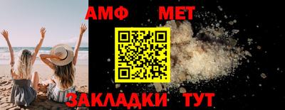 кокс Нальчик