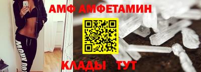 каннабис Наро-Фоминск