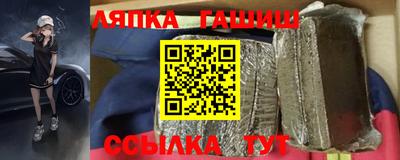 стаф Пыть-Ях
