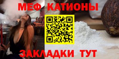 спиды Нарткала