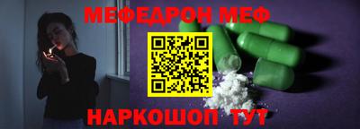 спиды Нарткала