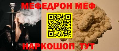кокс Нальчик