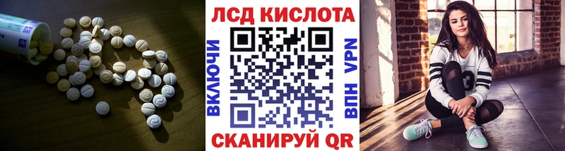 LSD-25 экстази кислота  ОМГ ОМГ ТОР  Радужный 