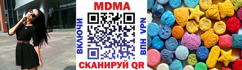 это Telegram  Радужный  МДМА молли  купить наркоту 