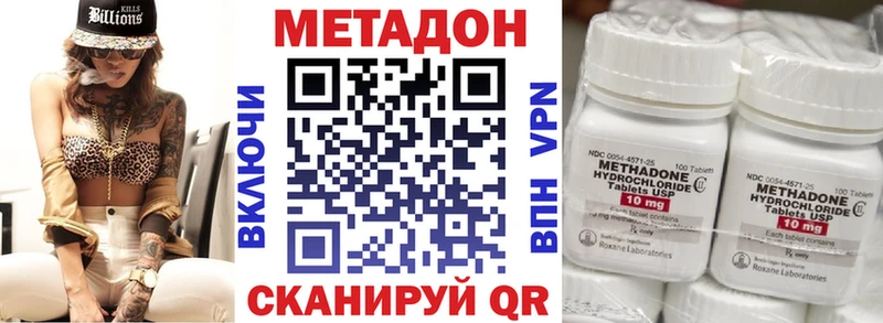 где найти   МЕГА сайт  МЕТАДОН VHQ  Радужный 
