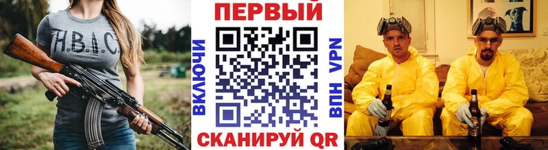 Первитин Methamphetamine Радужный