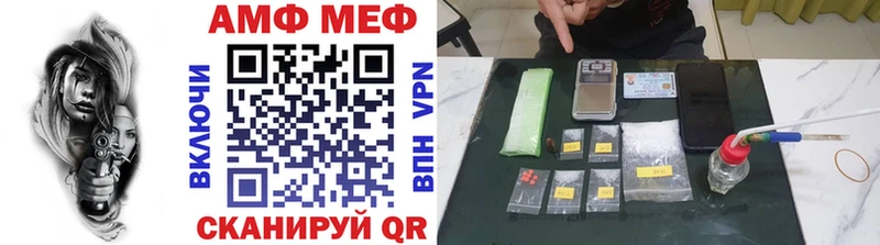 omg рабочий сайт  Радужный  МЕТАМФЕТАМИН мет 