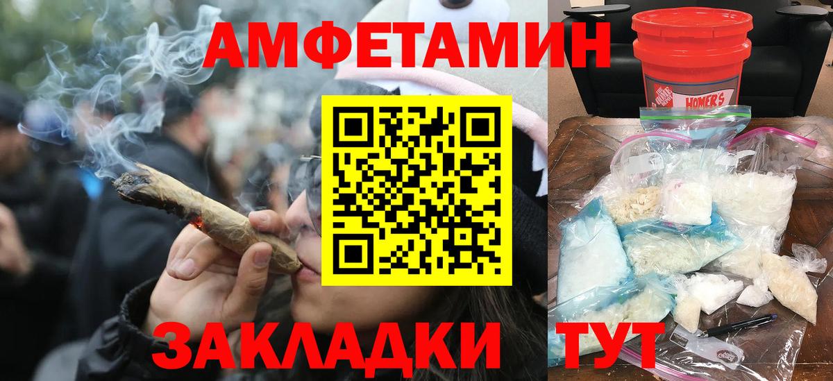 Первитин кристалл  Первитин  Радужный  Вход с VPN 