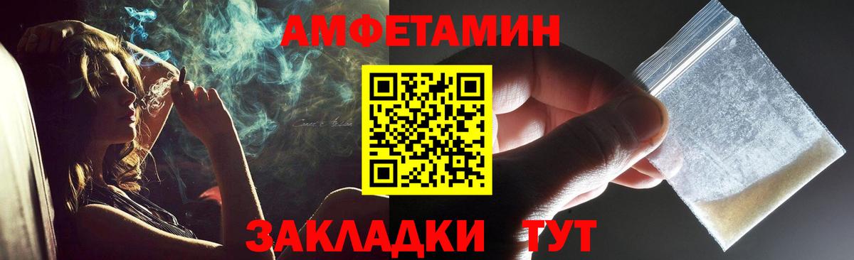МЕТАМФЕТАМИН винт Радужный