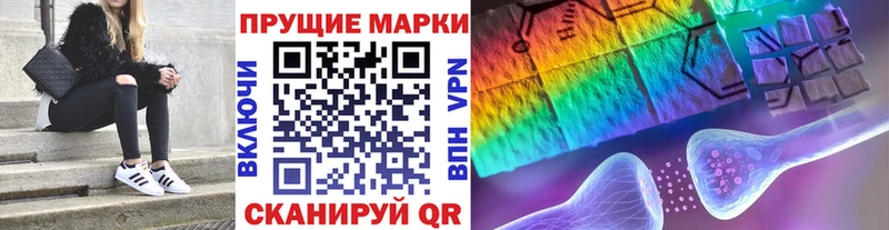 Марки 25I-NBOMe 1,8мг  даркнет сайт  Радужный 