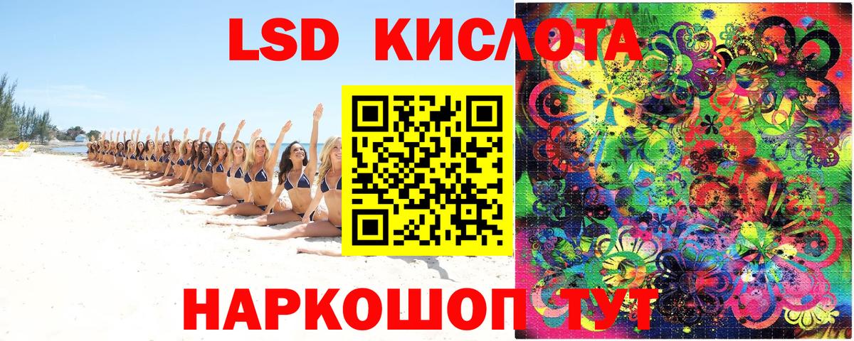 где продают   Марки NBOMe 1,5мг  Вход с VPN  Марки NBOMe 1,5мг  Радужный 