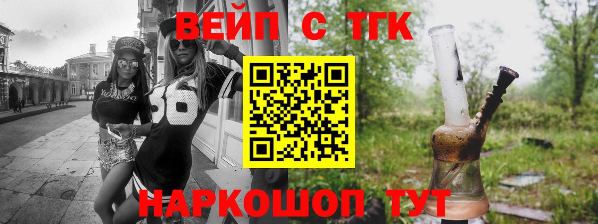 ТГК THC oil  Вход с VPN  Радужный 