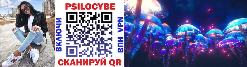 Псилоцибиновые грибы прущие грибы  Радужный 
