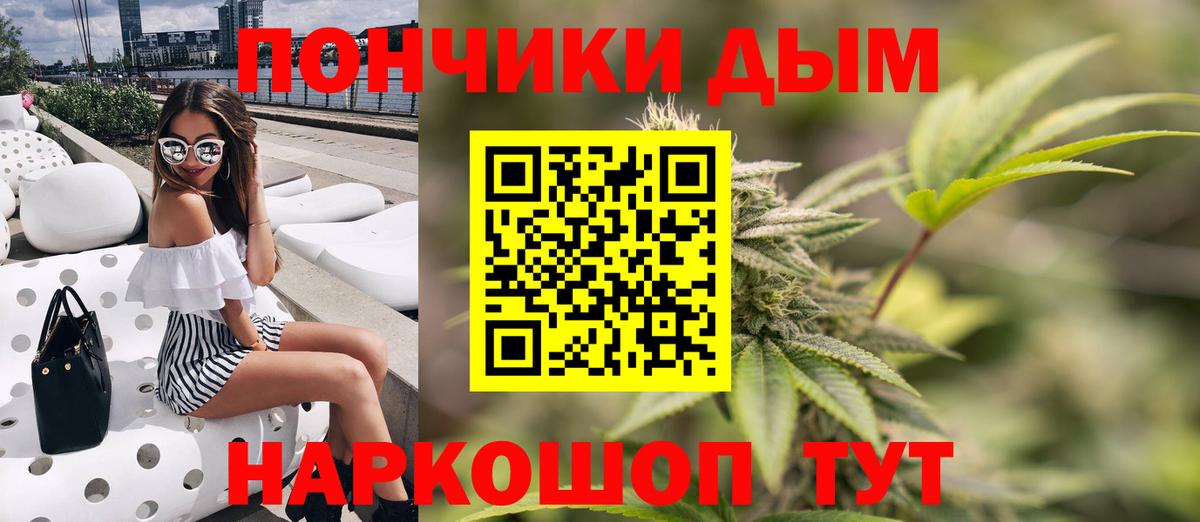 Бошки Шишки марихуана Радужный
