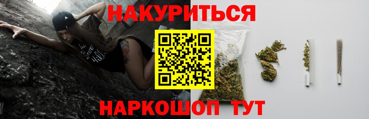 Шишки марихуана White Widow  Вход с VPN  Канабис MAZAR  Радужный  Шишки марихуана Bruce Banner 
